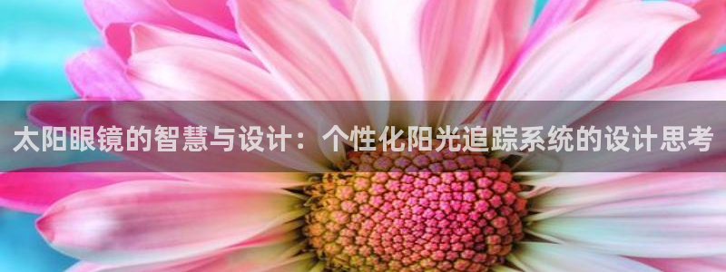 新宝5官网霸