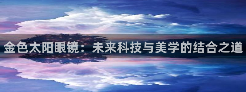 新宝5官网平台