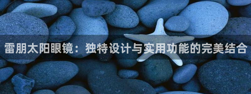 新宝5娱乐学