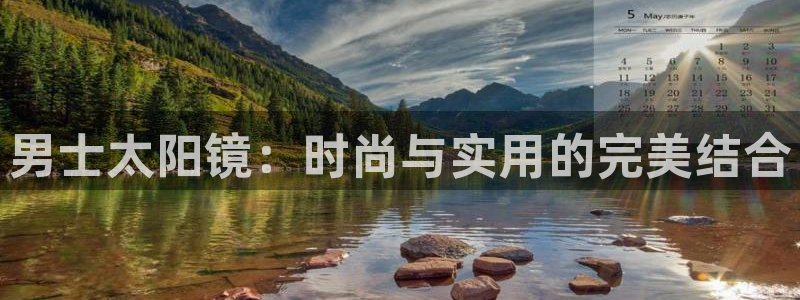 新宝5手机平台登陆