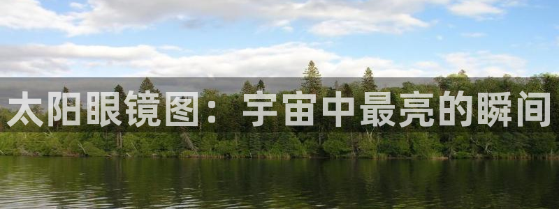 新宝5彩票娱乐平台