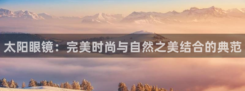 新宝5寂创33300散