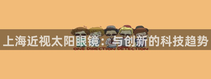 新宝5怎么下载到桌面