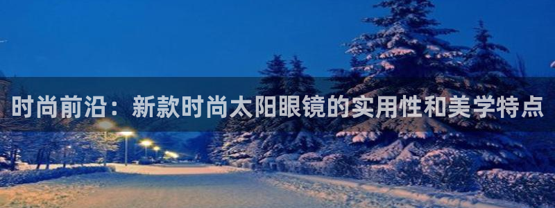 新宝5 - 测速登陆