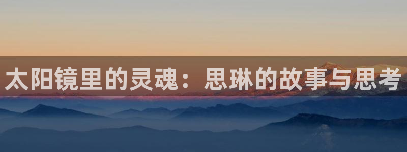 新宝5可靠吗
