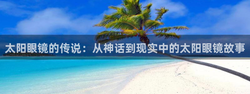 新宝娱乐5入口