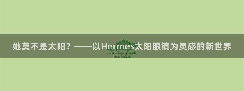 新宝5开户