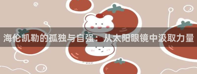 新宝j2O5O5O