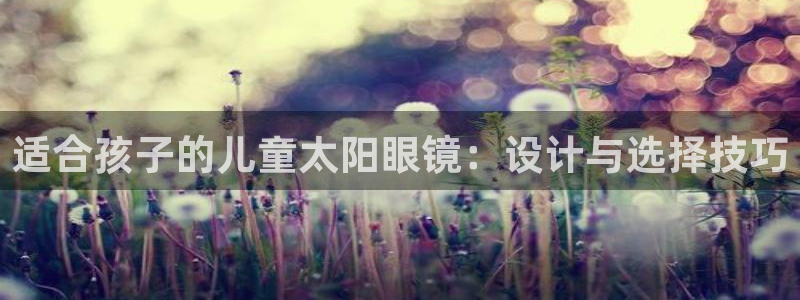 新宝5平台霸